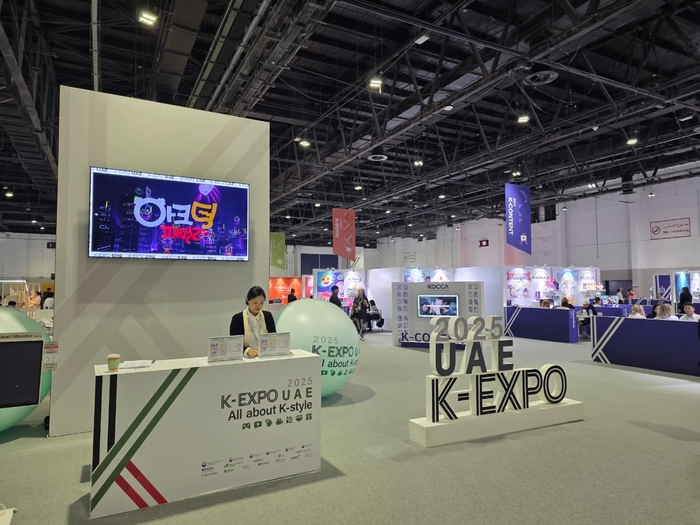 2025uaekexpo
