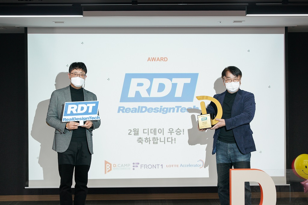 001_dcamp_award